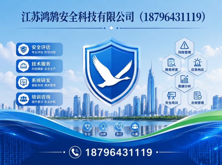 烟台国家高新技术企业展示图
